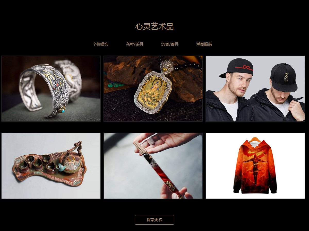 深圳網站建設公司案例