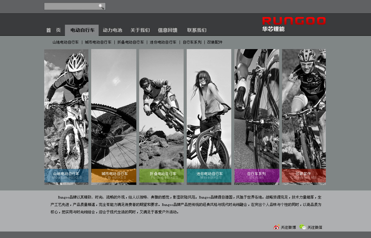 深圳企業網站建設