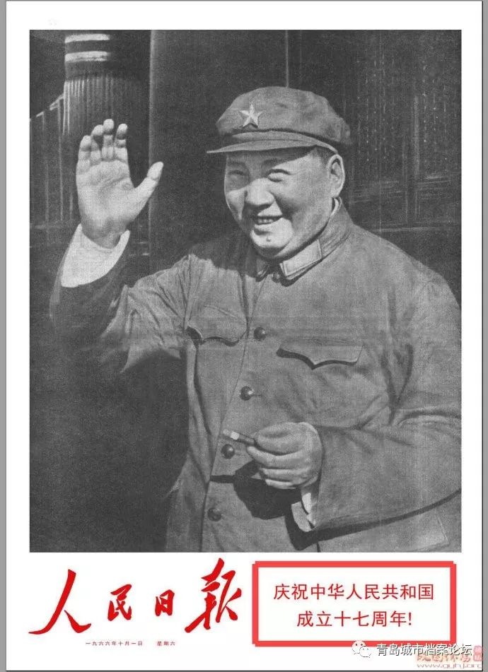 珍貴影像！1949建國以來《人民日報》國慶頭版