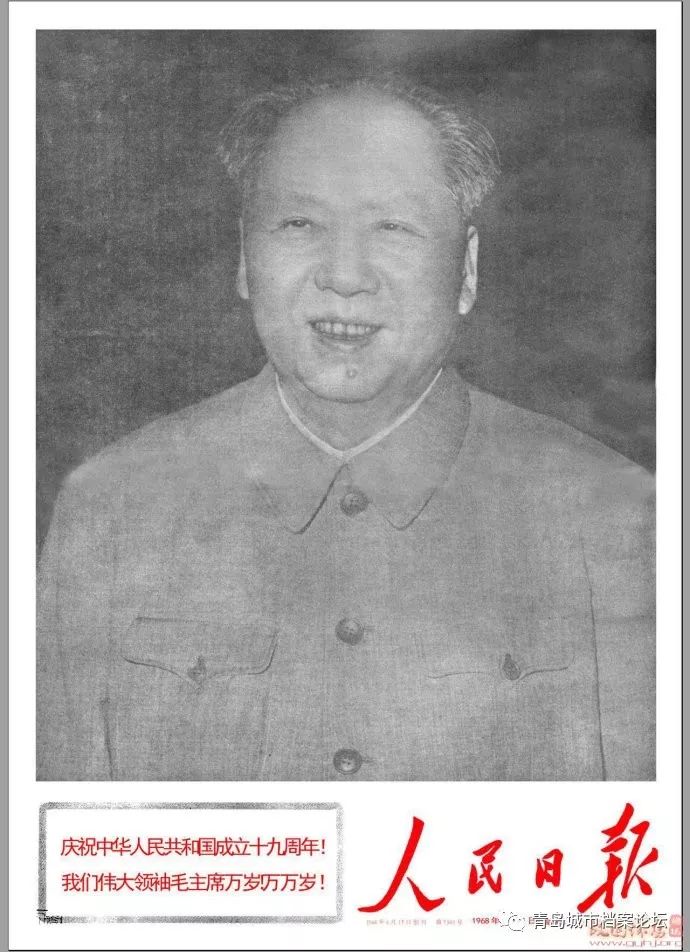 珍貴影像！1949建國以來《人民日報》國慶頭版