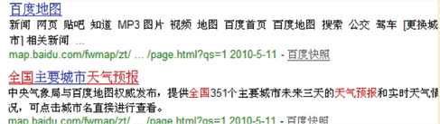 深圳網(wǎng)站建設(shè)-能讓用戶產(chǎn)生信任感