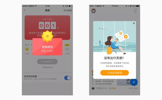 深圳網站設計 主體/背景原理