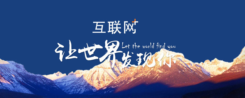 初創公司是做網站還是做APP小程序?別再猶豫了!