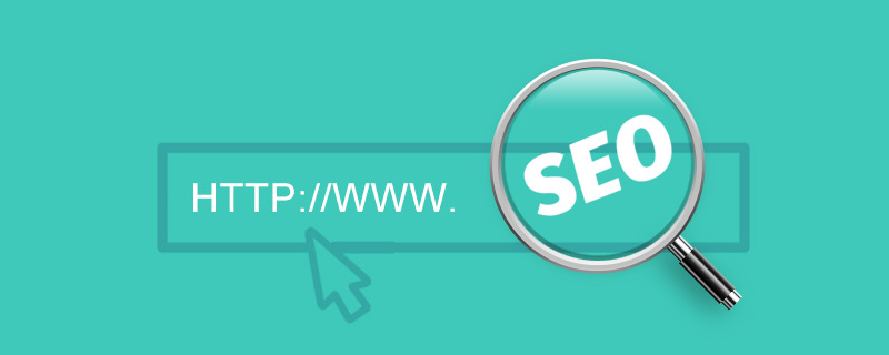 深圳網站建設公司: URL變更對SEO有什么影響?