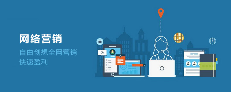 營銷網站SEO優化整體編程結構策略,7大技巧分享