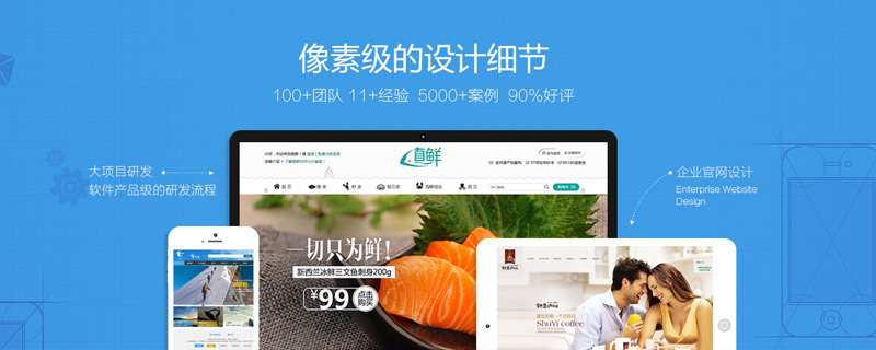 深圳網站建設公司:最新百度算法更新大全49條(截至2021年9月)